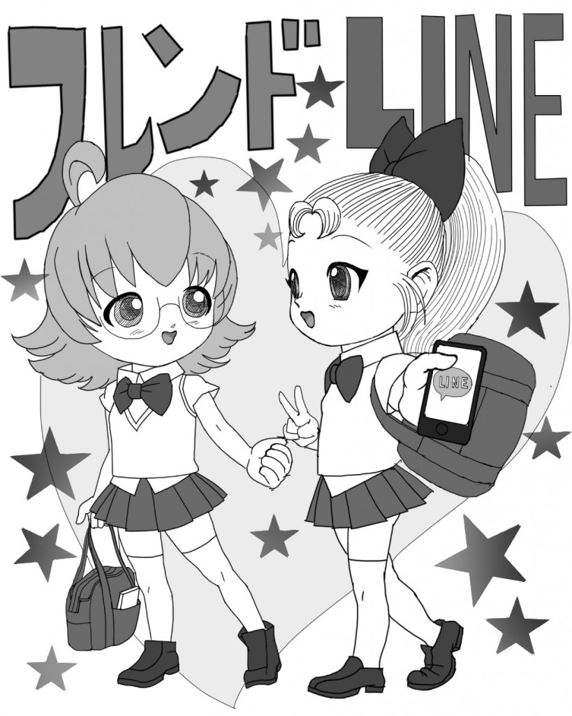 表紙