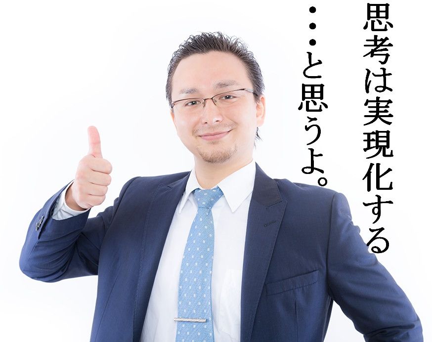 成功したいとか言ってる人は何を目指したいのか教えてくれ。