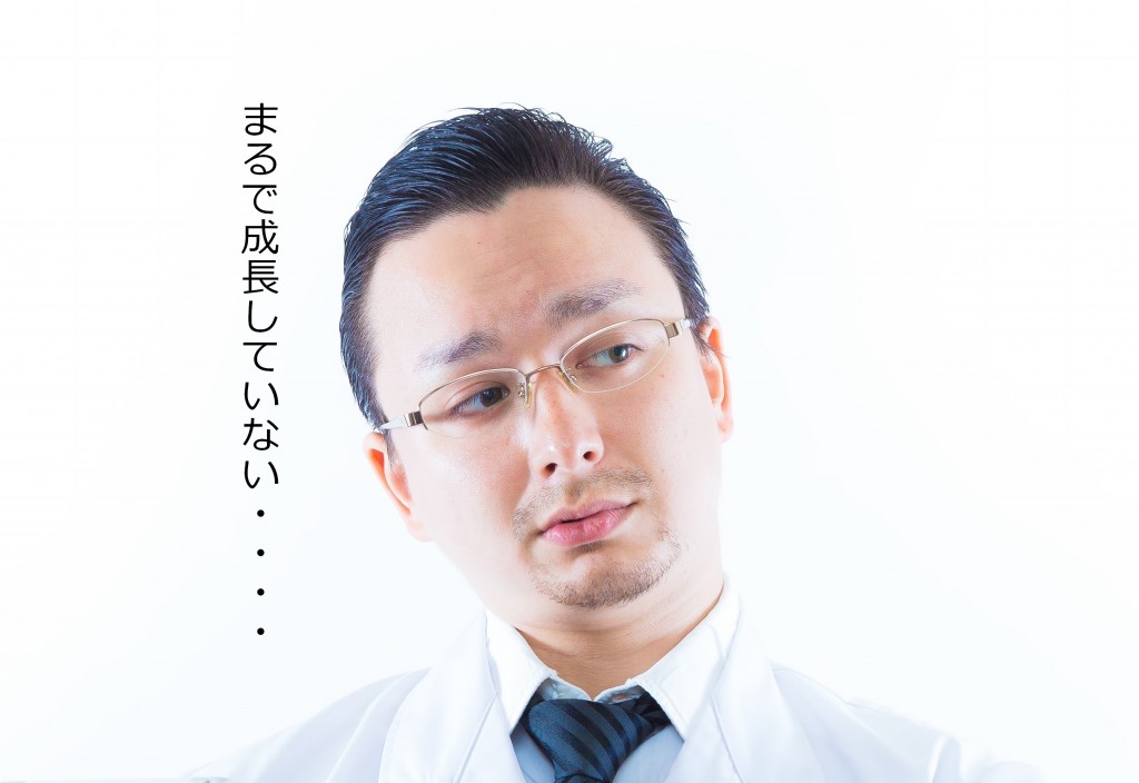 成長する人と成長しない人の決定的な違い