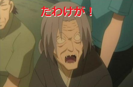 私達は何故キラキラネームを批判したくなるのか
